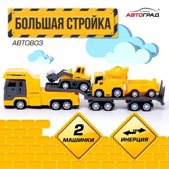 Грузовик инерционный