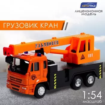 Грузовик металлический