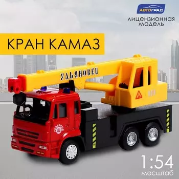 Грузовик металлический
