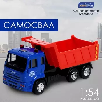 Грузовик металлический