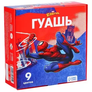 Гуашь 9 цветов х 20 мл,
