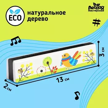 Губная гармошка