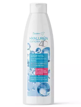 Hyaluron complex 4D Шампунь для нормальных волос Молекулярное Увлажнение 500г