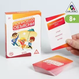 Настольная игра на объяснение слов