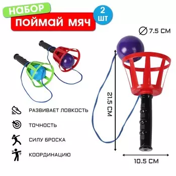 Игра