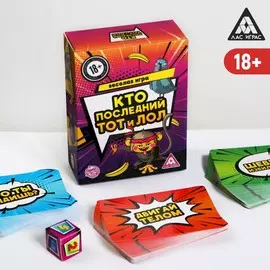 Веселая игра