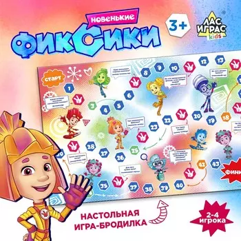 Игра-бродилка