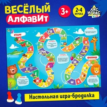 Игра-бродилка