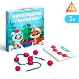 Новогодняя настольная игра