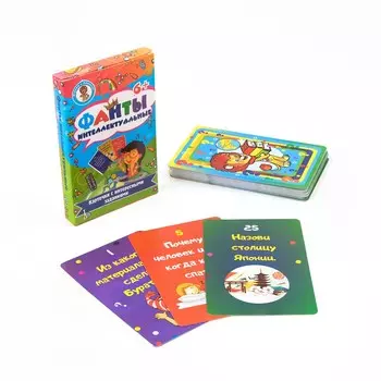 Игра фанты