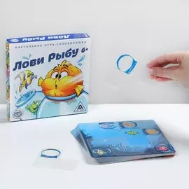 Игра-головоломка