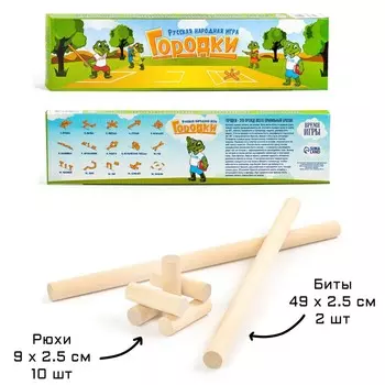 Игра