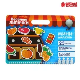 Игра на липучках