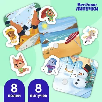 Игра на липучках