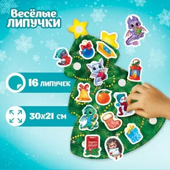 Игра на липучках