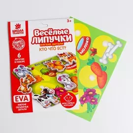 Игра на липучках