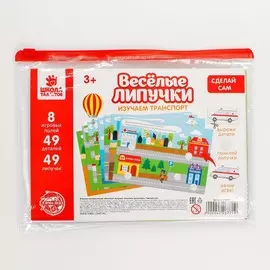 Игра на липучках