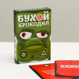 Игра алкогольная