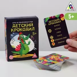 Игра на объяснение слов