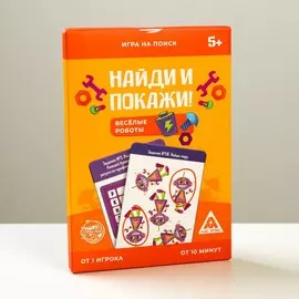 Игра на поиск