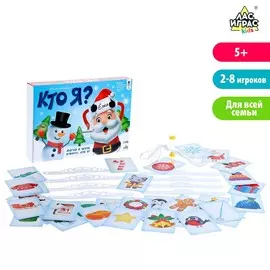 Игра на угадывание