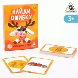 Игра на внимание