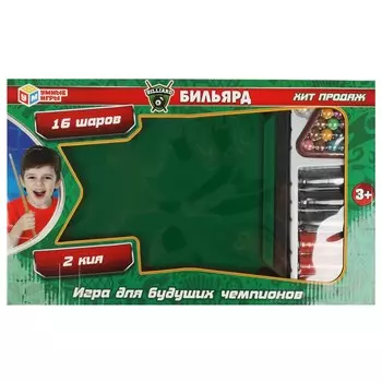 Игра настольная спортивная Умные игры B2120201-R