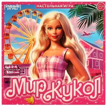 Игра настольная Умные игры 4660254404953
