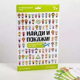 Игра развивающая