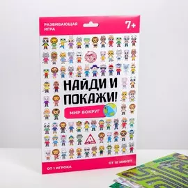 Игра развивающая