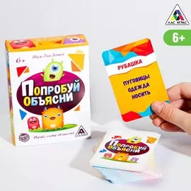 Настольная игра на объяснение слов