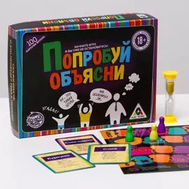 Игра в слова