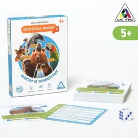 Настольная игра-викторина