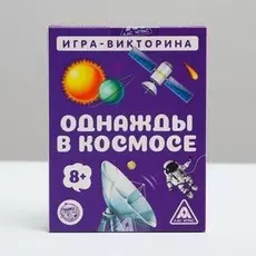 Настольная игра-викторина