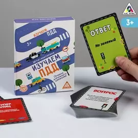 Настольная игра-викторина