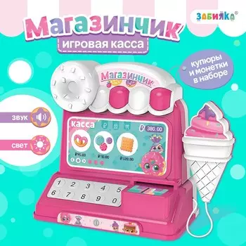 Игровая касса