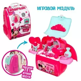Игровой набор в рюкзаке
