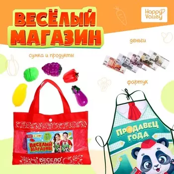 Игровой набор