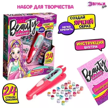 Игровой набор