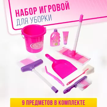 Игровой набор