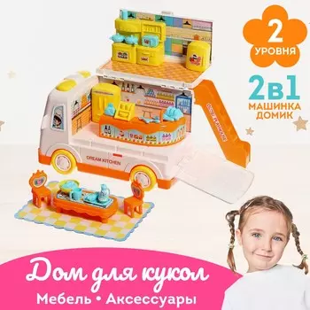 Игровой набор