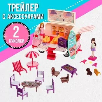 Игровой набор