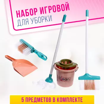 Игровой набор
