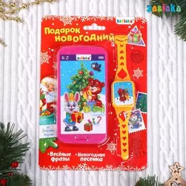 Игровой набор