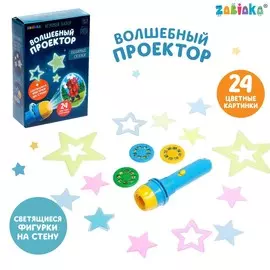 Игровой набор