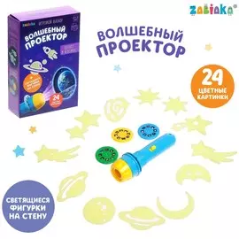 Игровой набор