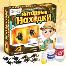 Игровой набор