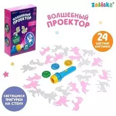 Игровой набор