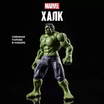 Игрушка, фигурка