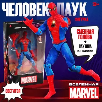 Игрушка, фигурка